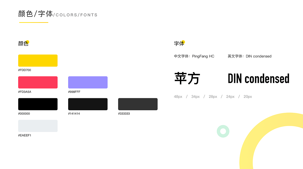 个人简历（图ZMTcwMzc3MzA0） - 其他UI - 站酷设计师xia747177948原创素材 - 站酷ZCOOL