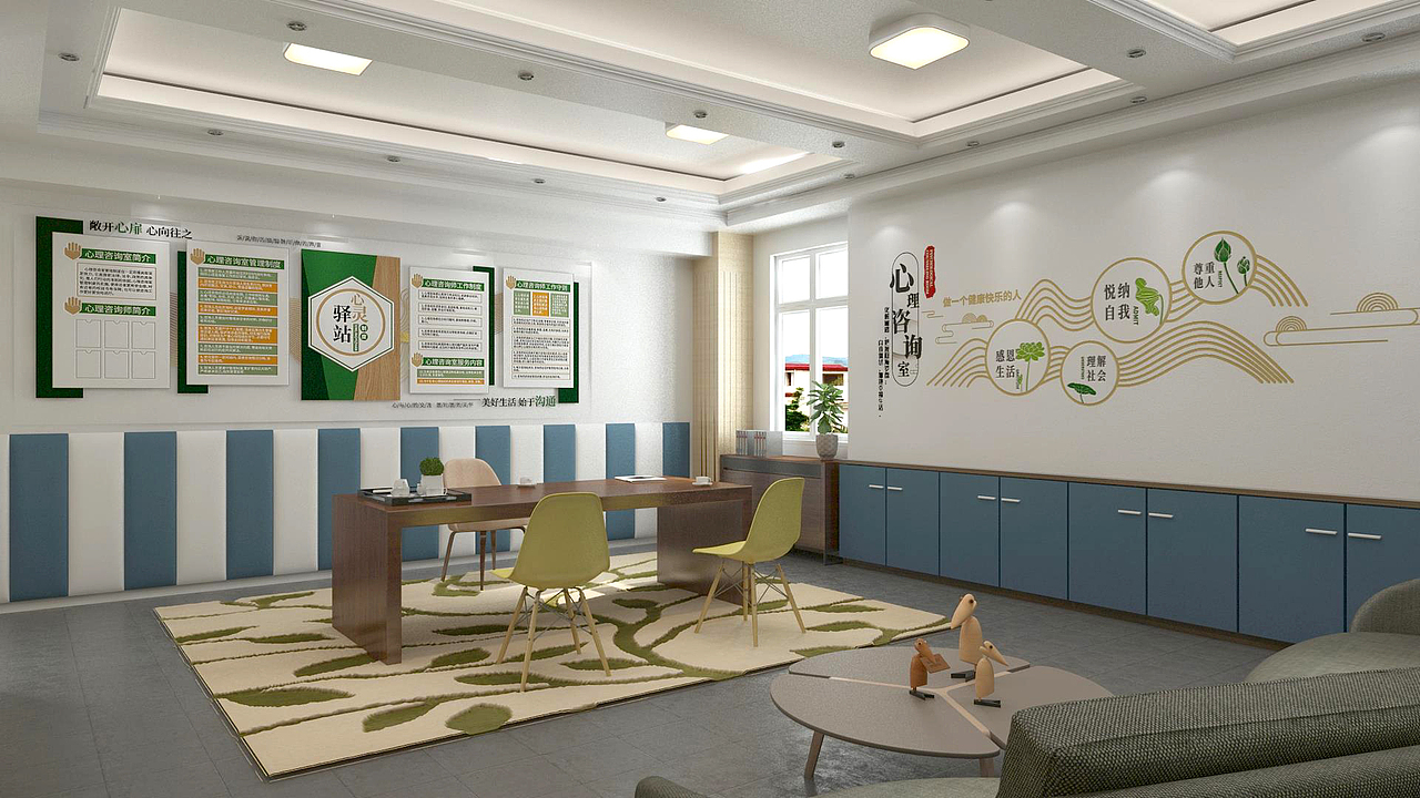心理咨询室