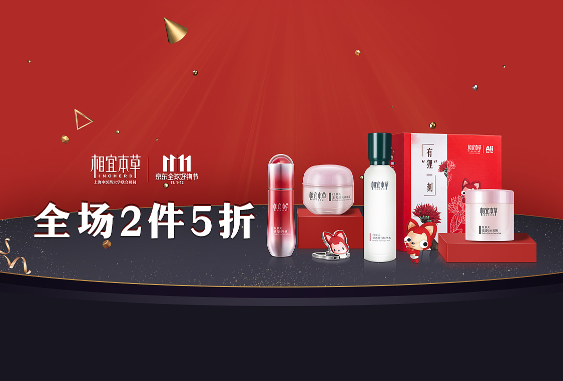 首焦图（图ZMjY1NzE3NTg0） - 海报 - 站酷设计师TOPOLOGY原创素材 - 站酷ZCOOL