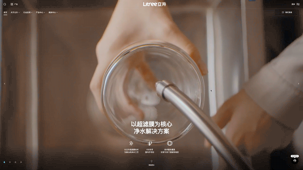 Litree 立升净水官网(图ZMjg3Mzc1ODM2) - 企业官网 - 站酷设计师应凡互动原创素材 - 站酷ZCOOL