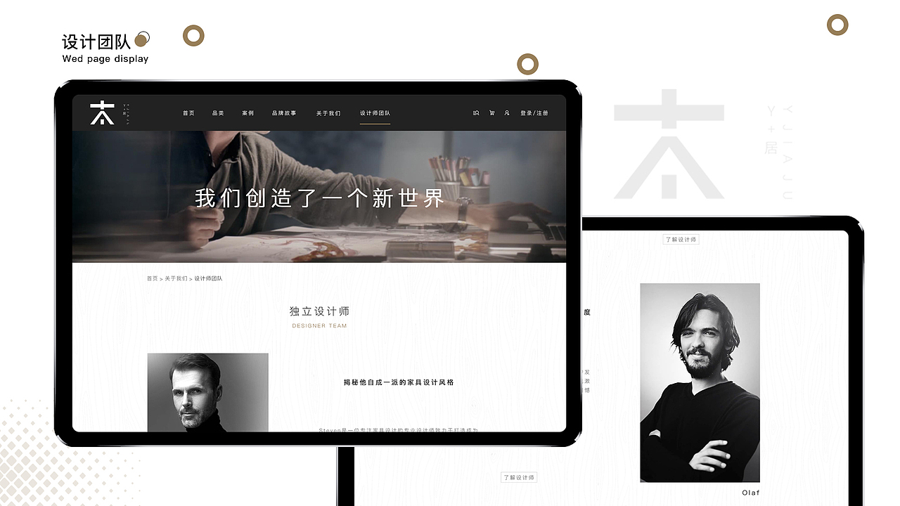 视觉设计（图ZMzExNTcxNDgw） - 交互/UE - 站酷设计师Dean尹原创素材 - 站酷ZCOOL