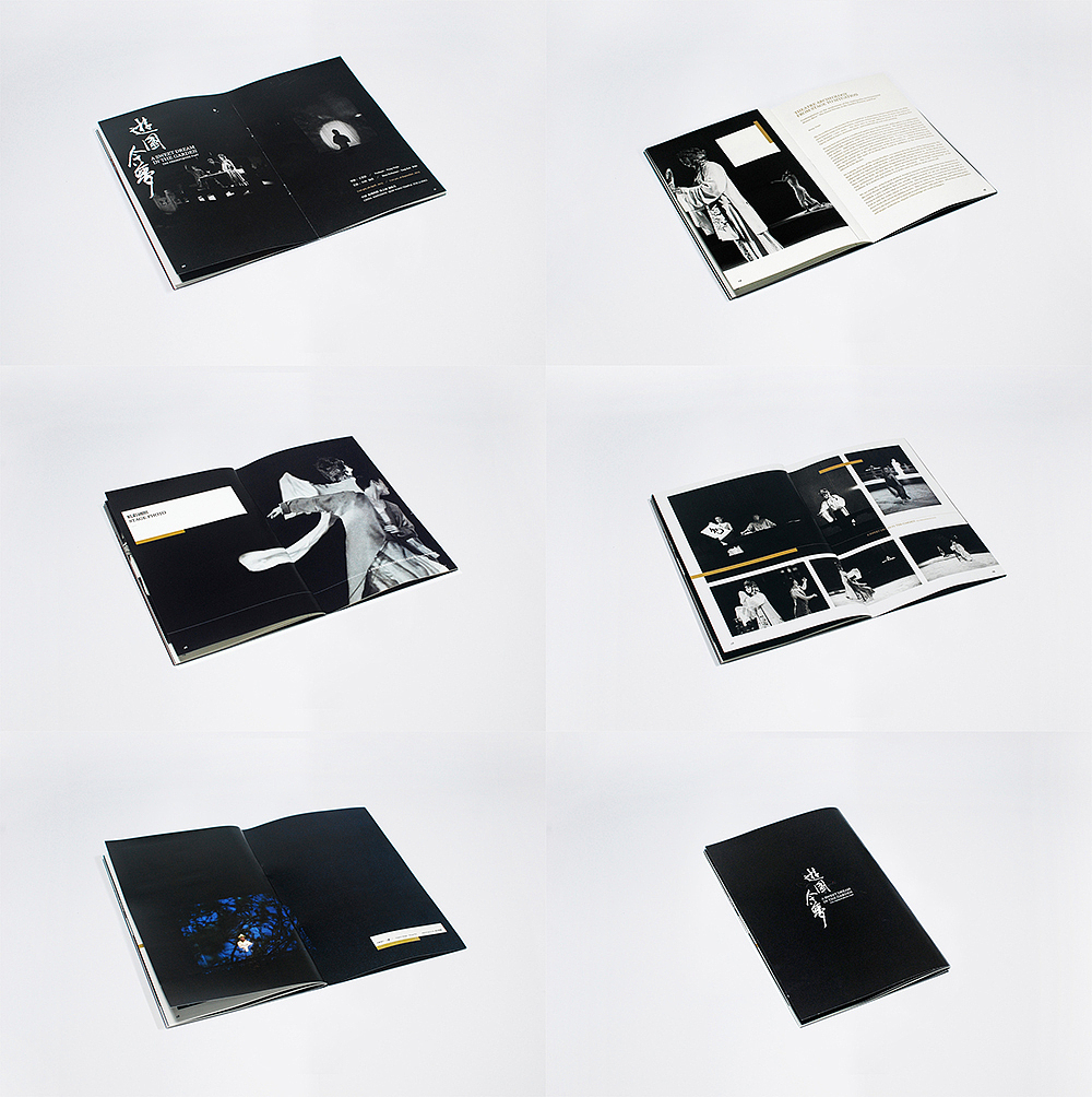 游园今梦（图ZNjExMTQwMTI=） - 海报 - 站酷设计师tintindesign原创素材 - 站酷ZCOOL
