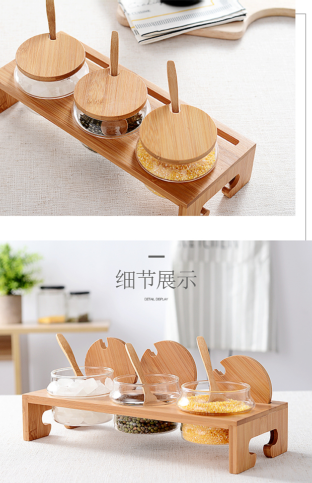 淘宝天猫极有家京东电商~木质陶瓷厨房家居用品生活馆（图ZNjMyODA5MDQ=） - 电商 - 站酷设计师对错视觉原创素材 - 站酷ZCOOL