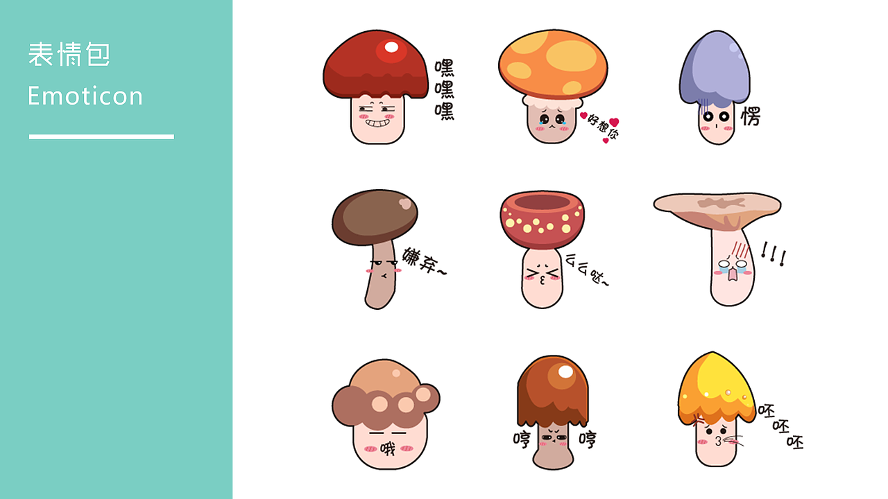 2018作品集（图ZMTI0MTEwOTk2） - 其他UI - 站酷设计师张帼英原创素材 - 站酷ZCOOL