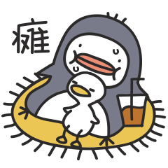 灰不拉叽表情包（图ZMTY1OTkzMjk2） - 艺术插画 - 站酷设计师橡果子zzz原创素材 - 站酷ZCOOL