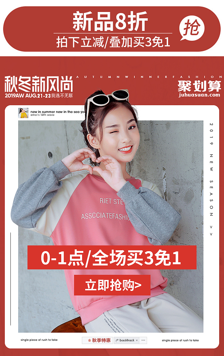 近期整理（圖ZMTcyODk2NTMy） - 電商 - 站酷設(shè)計(jì)師楊大力原創(chuàng)素材 - 站酷ZCOOL