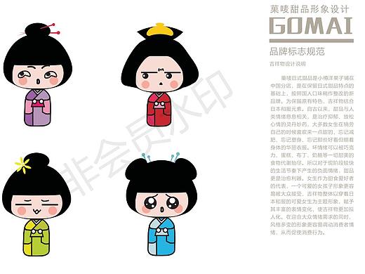 企业形象设计