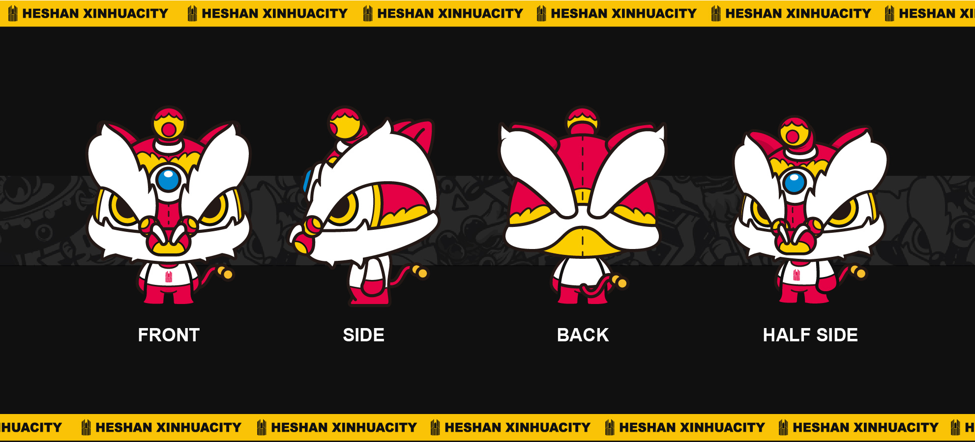 新华城国潮醒狮ip形象设计及衍生周边设计