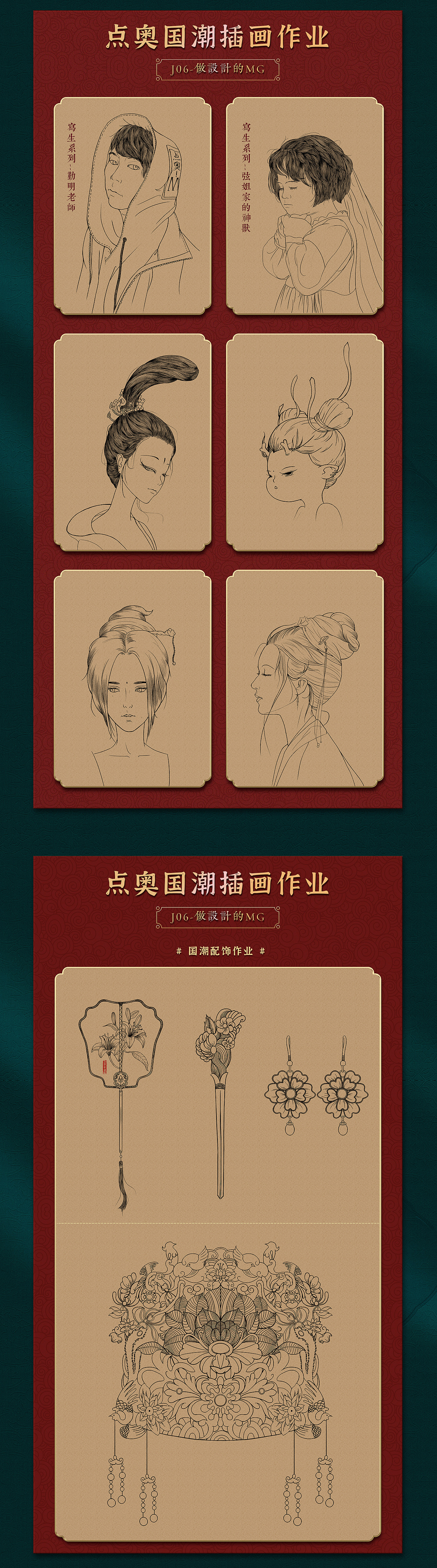 2020年作品总结