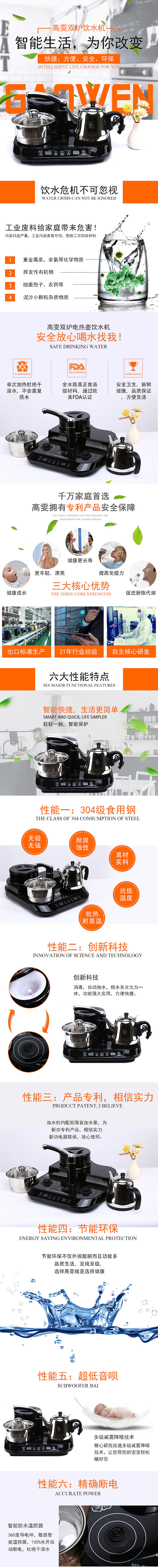 淘宝详情页（图ZNDI2NDIzMTI=） - 电商 - 站酷设计师Z_Simple原创素材 - 站酷ZCOOL