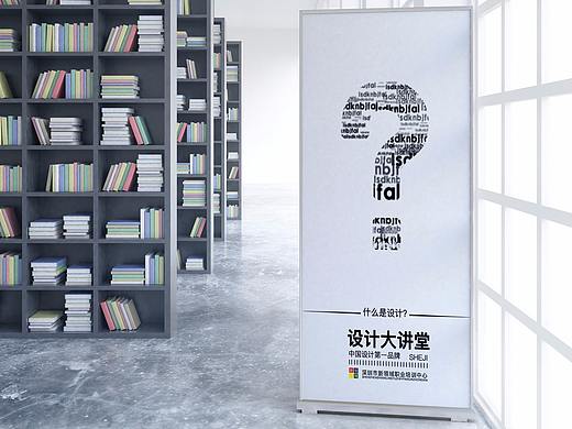 易拉宝
