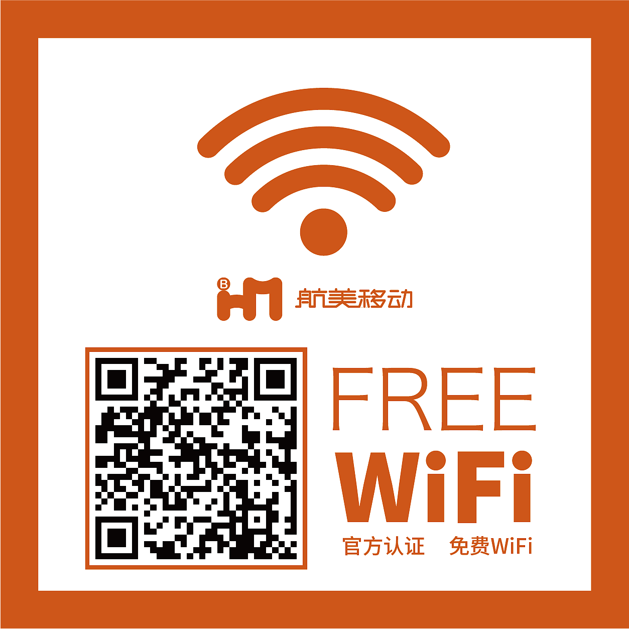 大巴车贴设计（图ZMTA1NDI4NzQw） - 宣传物料 - 站酷设计师Brokenbow原创素材 - 站酷ZCOOL