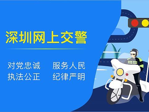 交警网站首页（个人主页-ZMzQ1NDk1ODg=） - 企业官网 - 站酷设计师七色吖原创素材 - 站酷ZCOOL