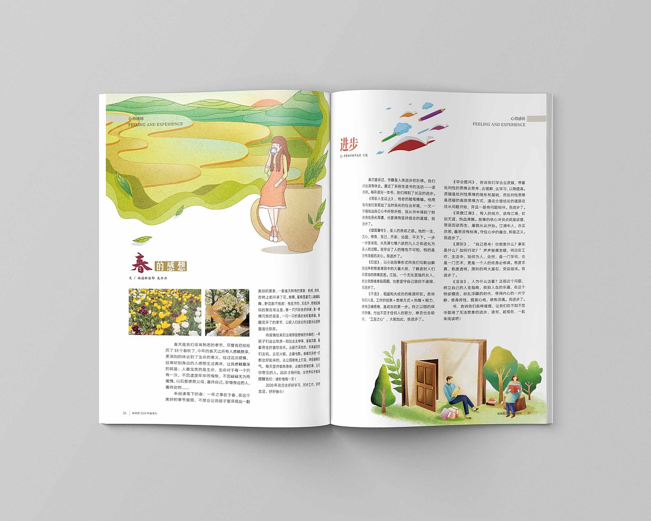 科技公司內(nèi)刊-2020年春季刊（圖ZMjA5NjExMzI4） - 書籍/畫冊 - 站酷設(shè)計師舊時空的旅人原創(chuàng)素材 - 站酷ZCOOL