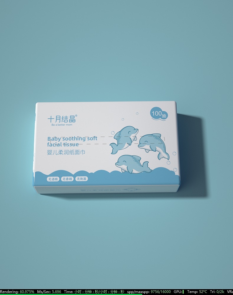 柔润纸（图ZMjM1MDcwNTIw） - 包装 - 站酷设计师安博李伯伯原创素材 - 站酷ZCOOL