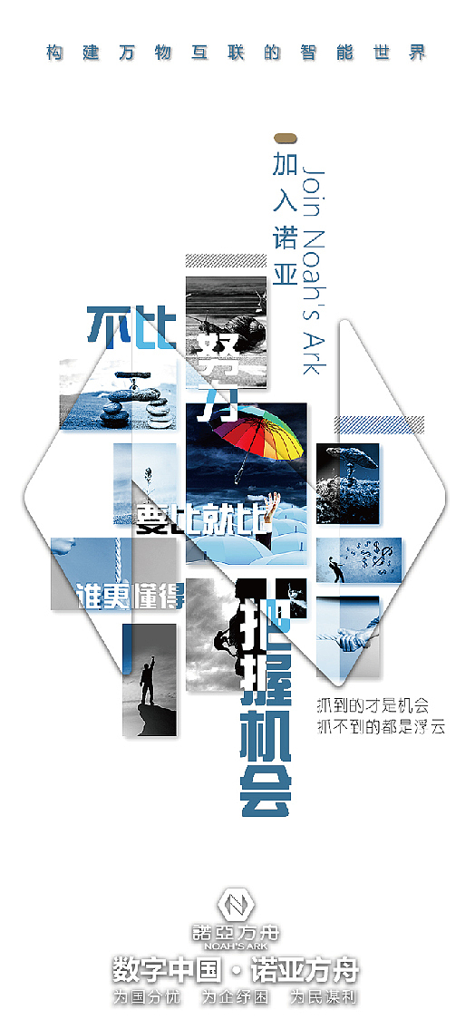金融海报（图ZMjg4NzAyNjI4） - 海报 - 站酷设计师尚风MRking原创素材 - 站酷ZCOOL