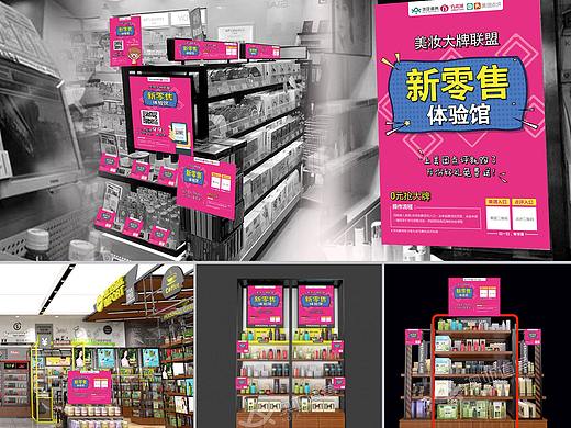 門(mén)店包店物料設(shè)計(jì)（個(gè)人主頁(yè)-ZMjc4NzI0OTY=） - 宣傳物料 - 站酷設(shè)計(jì)師簡(jiǎn)設(shè)計(jì)0509原創(chuàng)素材 - 站酷ZCOOL