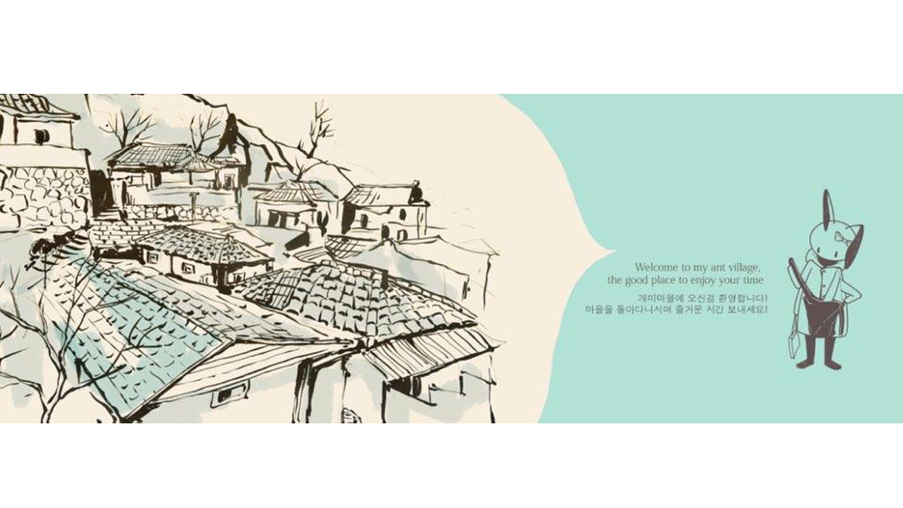 韩国蚂蚁村改造设计（图ZMTUwMzY3MDUy） - 品牌 - 站酷设计师一只打梨原创素材 - 站酷ZCOOL