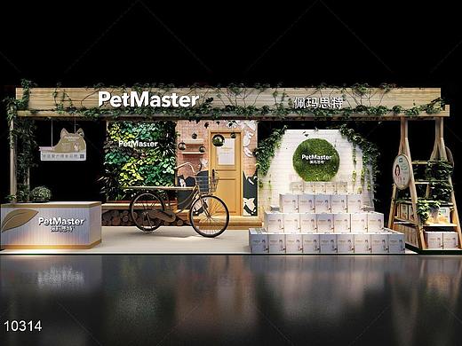 植物装饰产品展示义卖活动路演快闪设计