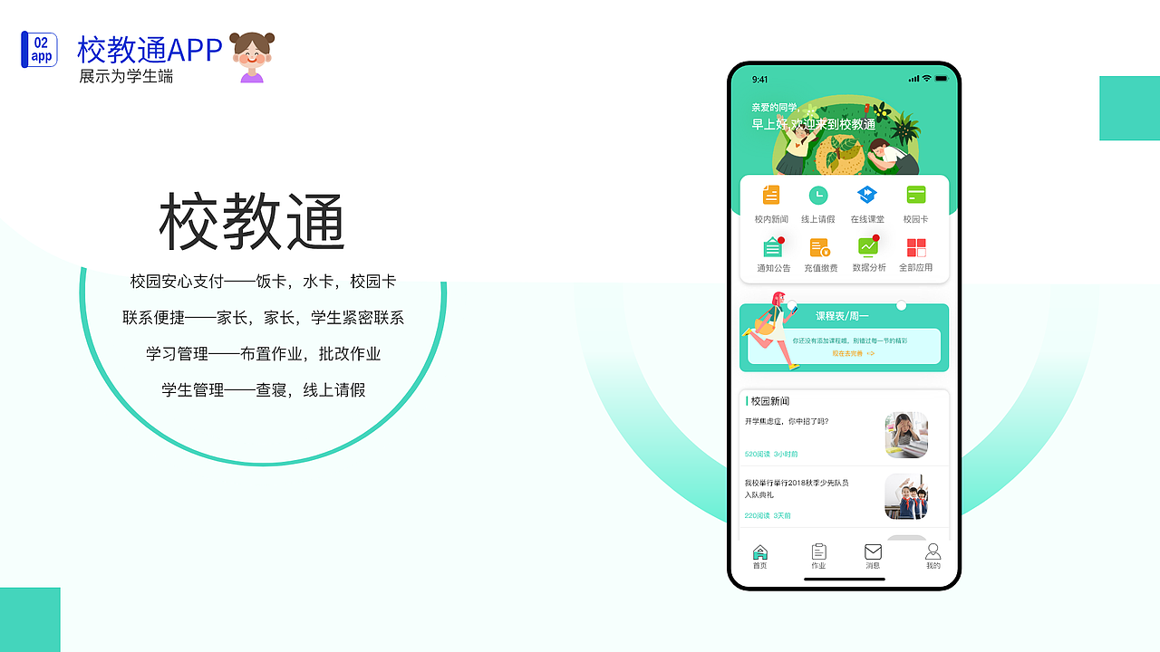 作品整理（图ZMjYxMjcxODg0） - APP界面 - 站酷设计师小空空ki原创素材 - 站酷ZCOOL