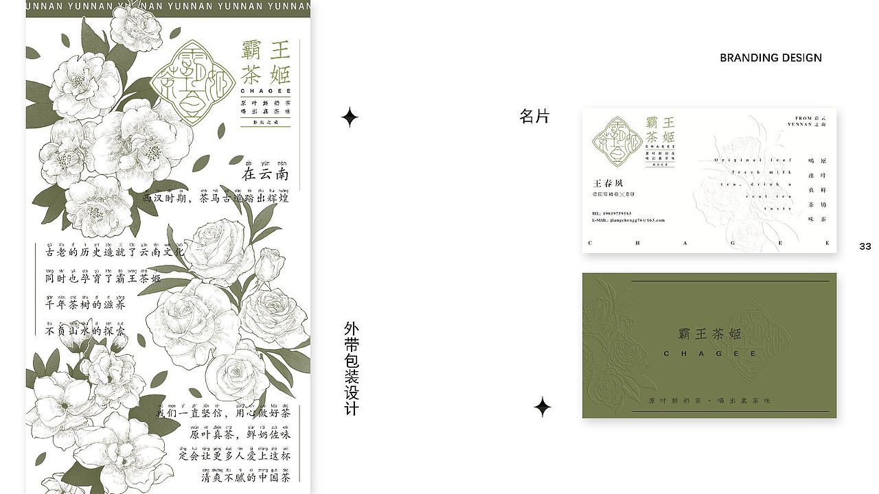 视传作品集（图ZMzIxMjkyMDg0） - 品牌 - 站酷设计师JiangchengG原创素材 - 站酷ZCOOL