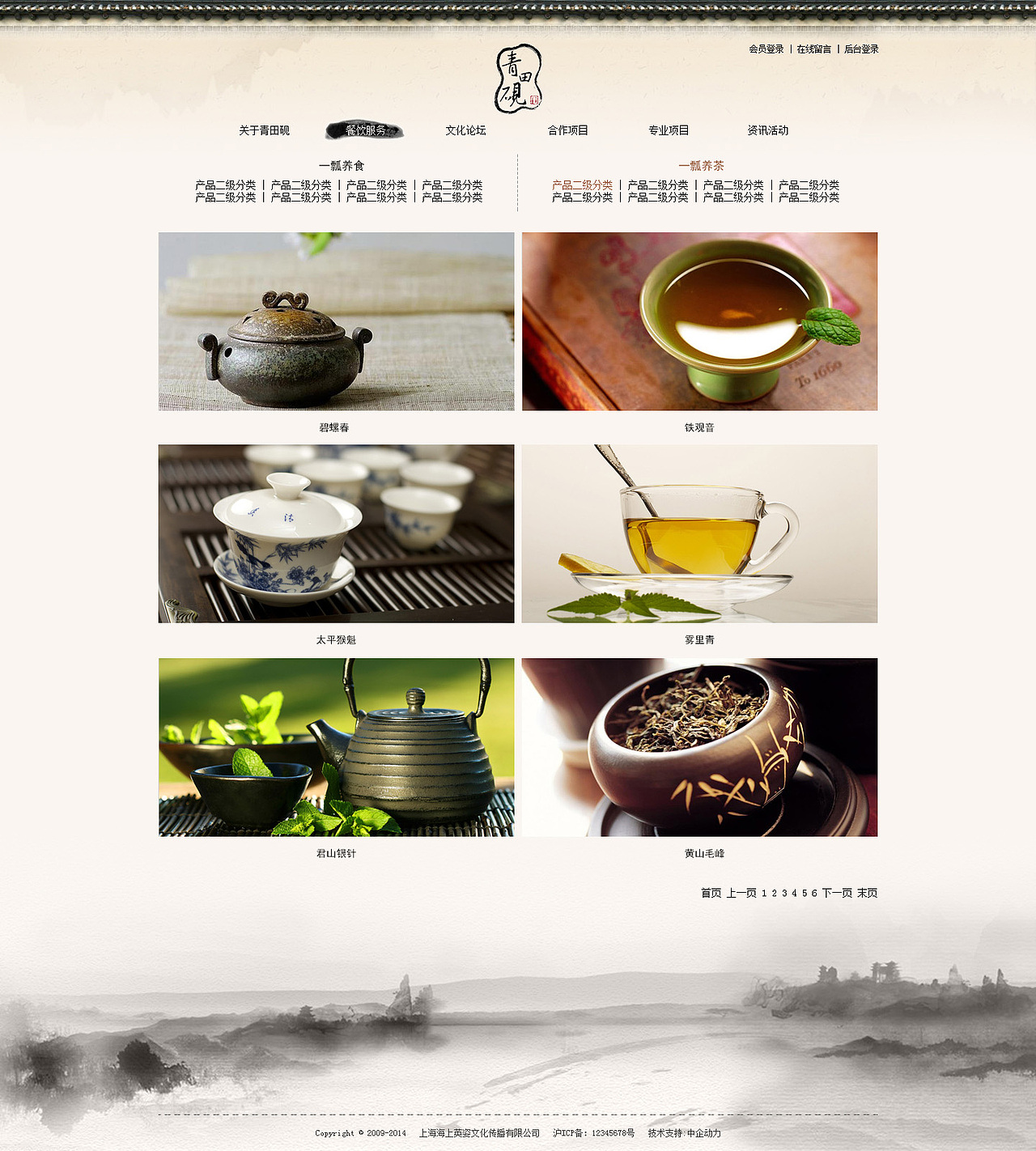 青田砚（图ZMjQxODYwOTI=） - 企业官网 - 站酷设计师茜茜洛璃原创素材 - 站酷ZCOOL