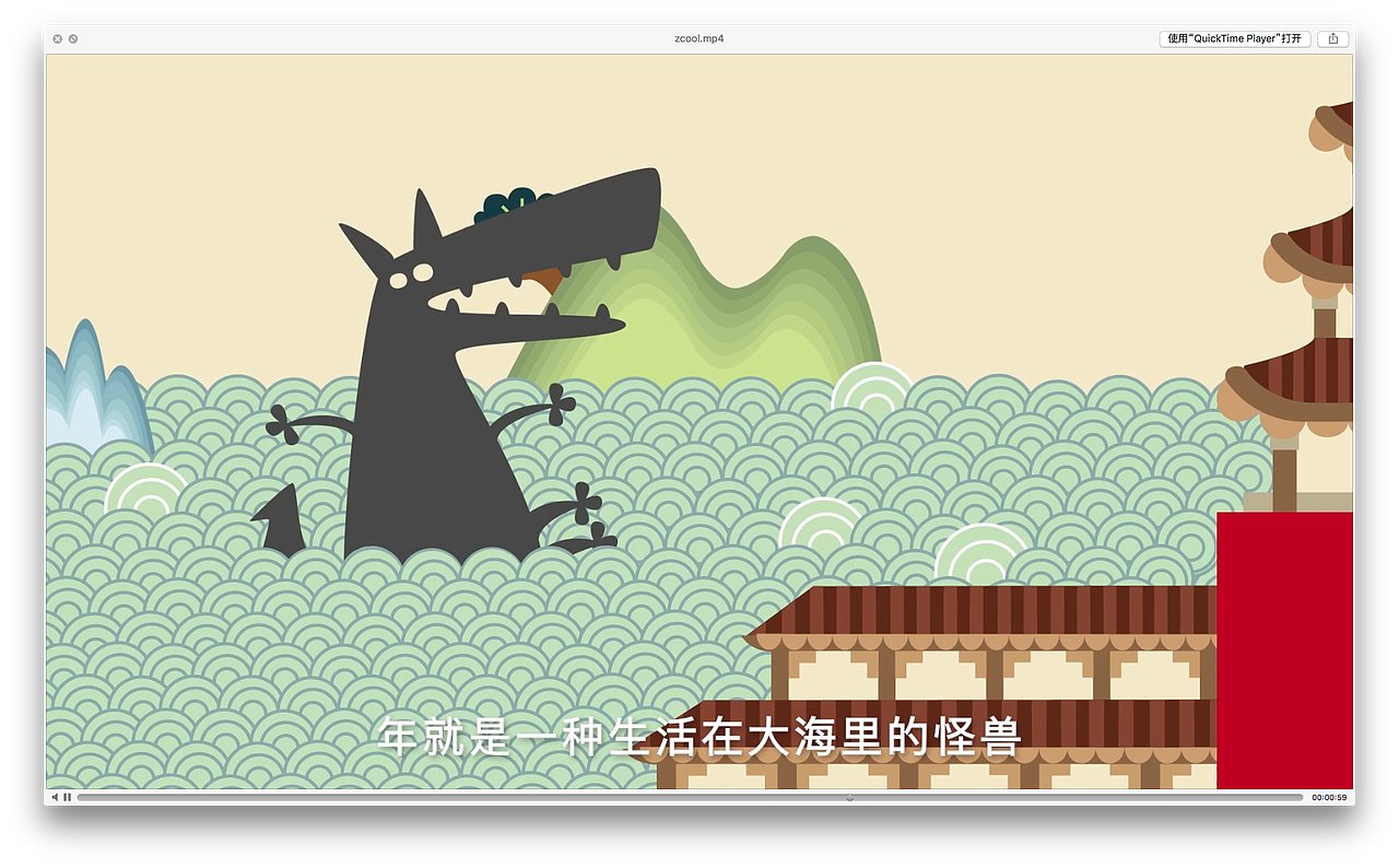 《虚岁那些事》第二版demo（图ZNzI2NjI1MzI=） - Motion Graphic - 站酷设计师ShuuIRan原创素材 - 站酷ZCOOL