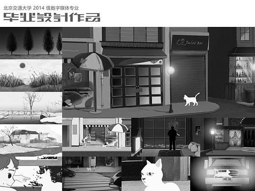 【本科毕业设计】二维独立动画作品《cat》