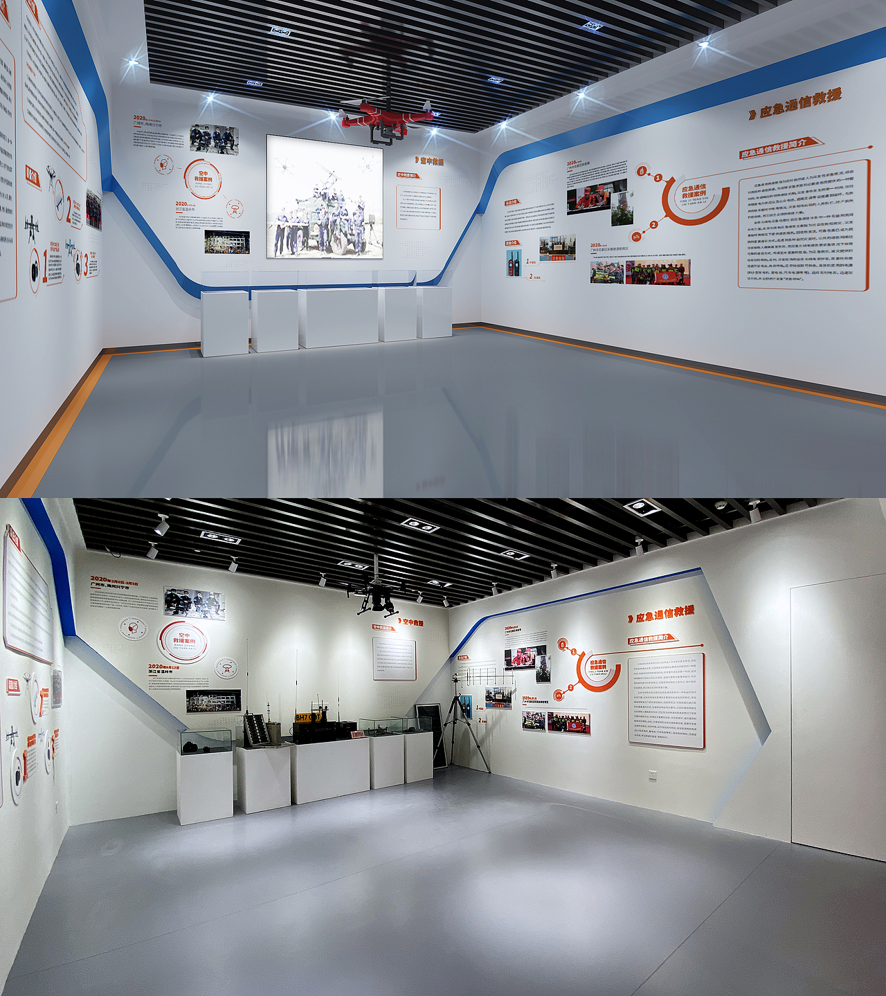 【something512】各大队应急科普（图ZMjQwMzE3ODA0） - 展陈设计 - 站酷设计师something512原创素材 - 站酷ZCOOL