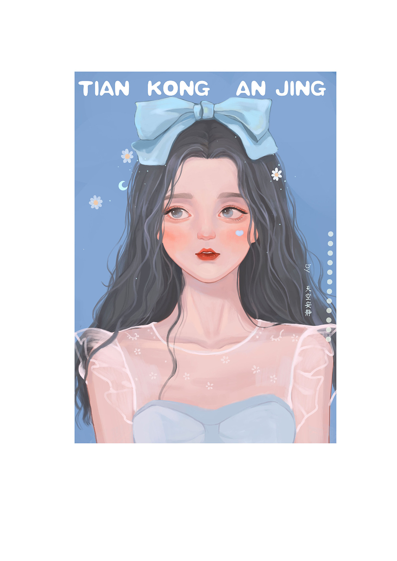 2020安静插画总结