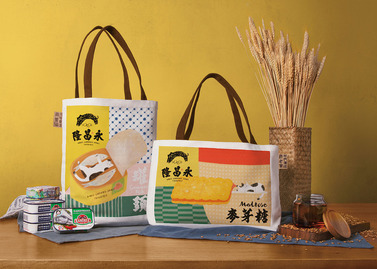 永昌隆 VENG CHEONG LONG TRADING（图ZMjU1NTM3NTUy） - 包装 - 站酷设计师日不落設計原创素材 - 站酷ZCOOL