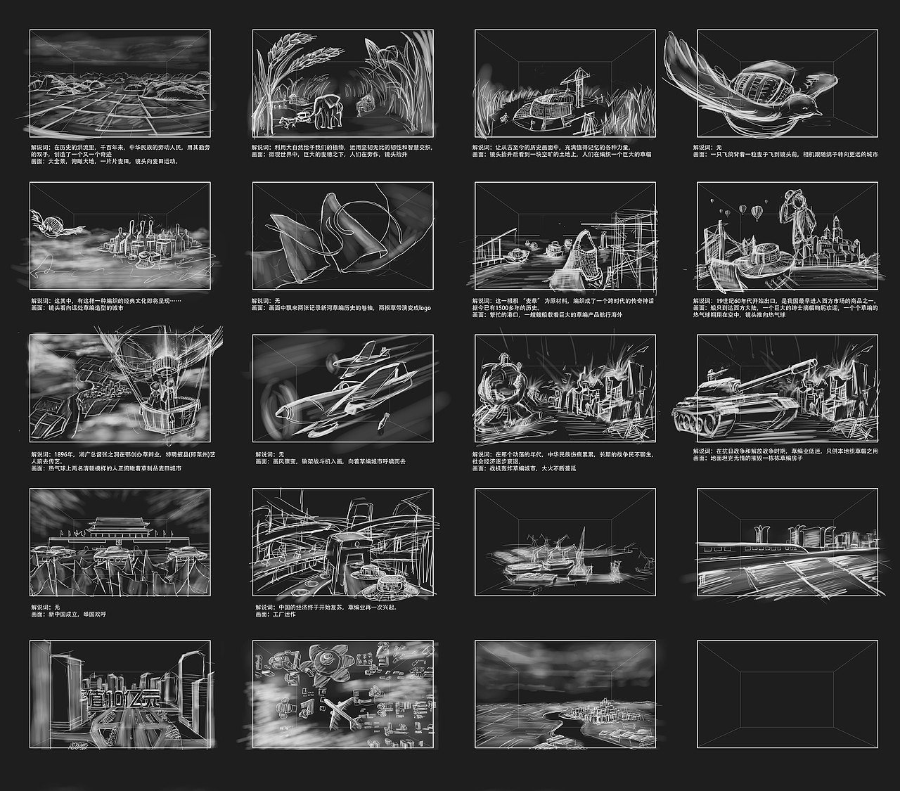2021年作品合集（分镜-裸眼3D-三维-展厅现场）（图ZMjgzMDQ0MzQ4） - 其他三维 - 站酷设计师秋叶数字原创素材 - 站酷ZCOOL