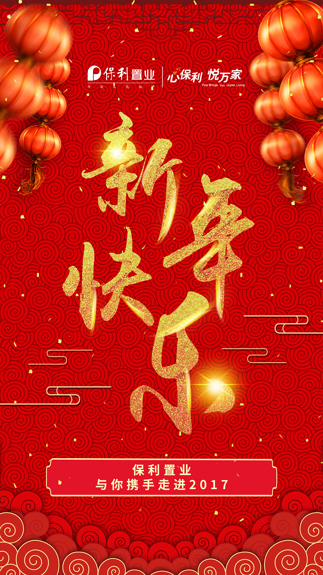 这些年追过的热点（图ZNzU3NTgyODg=） - 品牌 - 站酷设计师嘉_宝原创素材 - 站酷ZCOOL