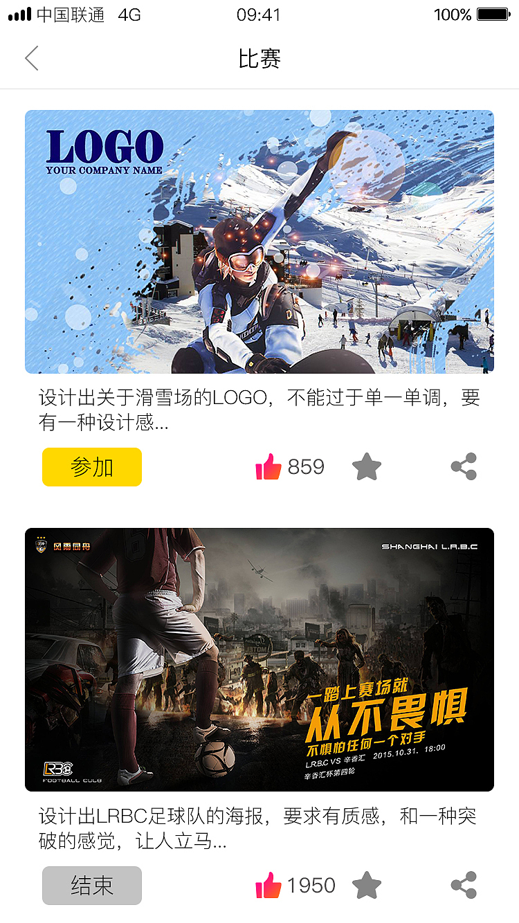 美术社交类app（图ZMTMwNjgzMzcy） - APP界面 - 站酷设计师一小而过原创素材 - 站酷ZCOOL