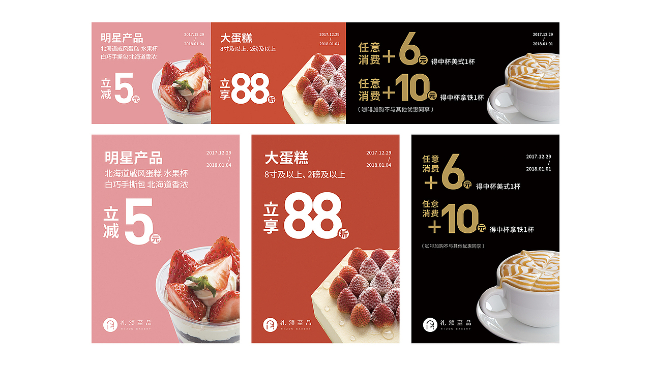 礼颂至品（图ZMTM4MTM0OTAw） - 品牌 - 站酷设计师BOBRAND01原创素材 - 站酷ZCOOL