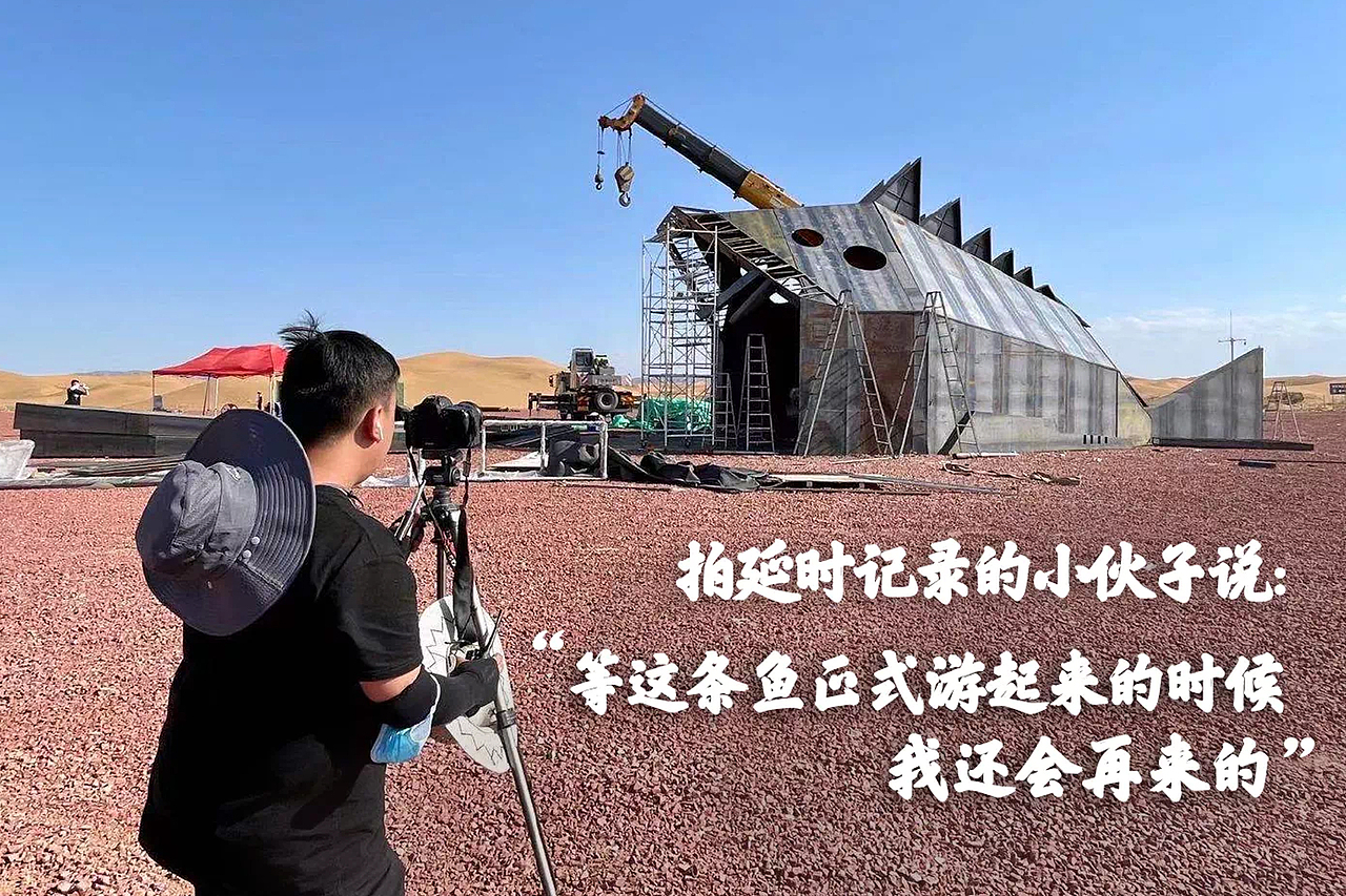 飞猪 大漠赫兹音乐节