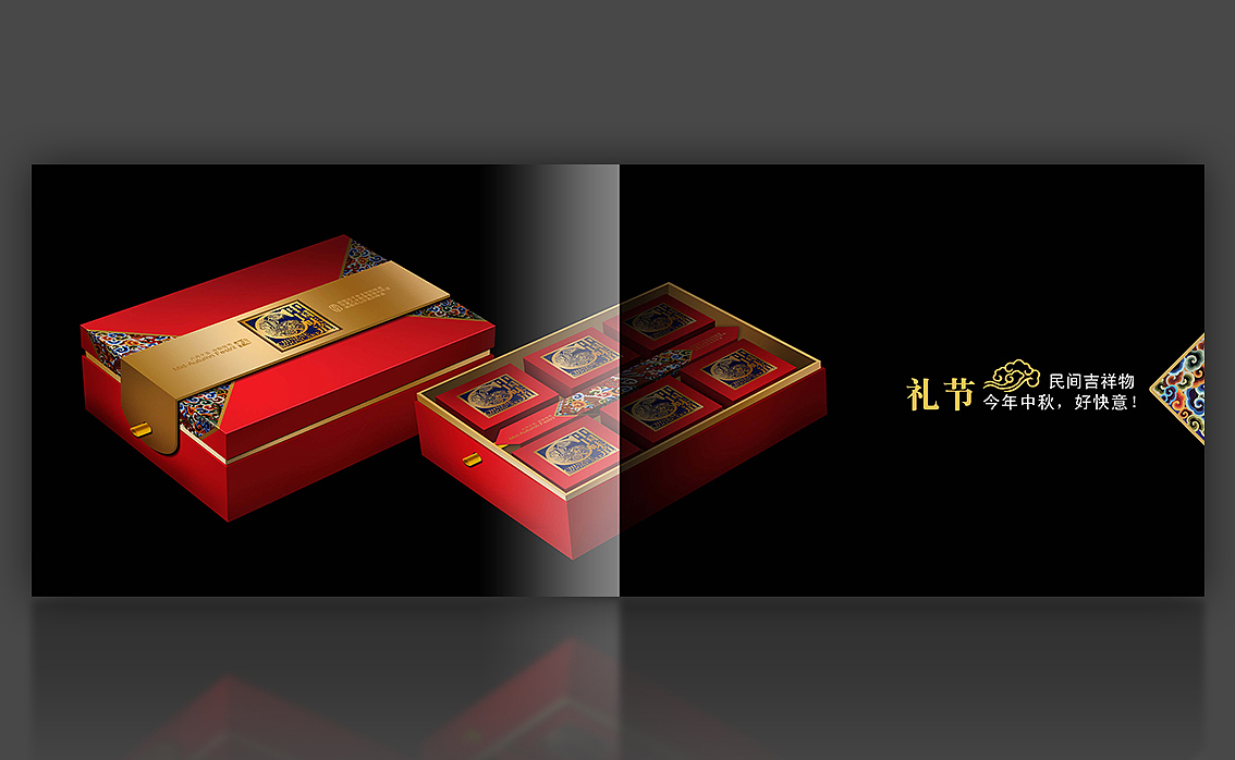 中国风的中秋包装（图ZMTExMzM0MDI4） - 包装 - 站酷设计师静踩世界原创素材 - 站酷ZCOOL