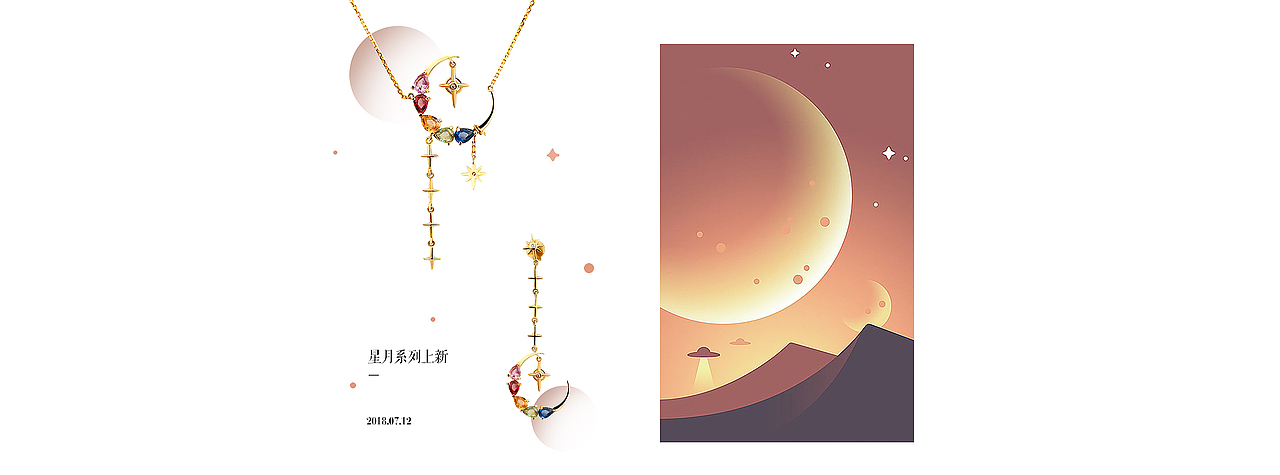 七月（图ZMTIzMTQ4MzMy） - 电商 - 站酷设计师四拾大盗原创素材 - 站酷ZCOOL