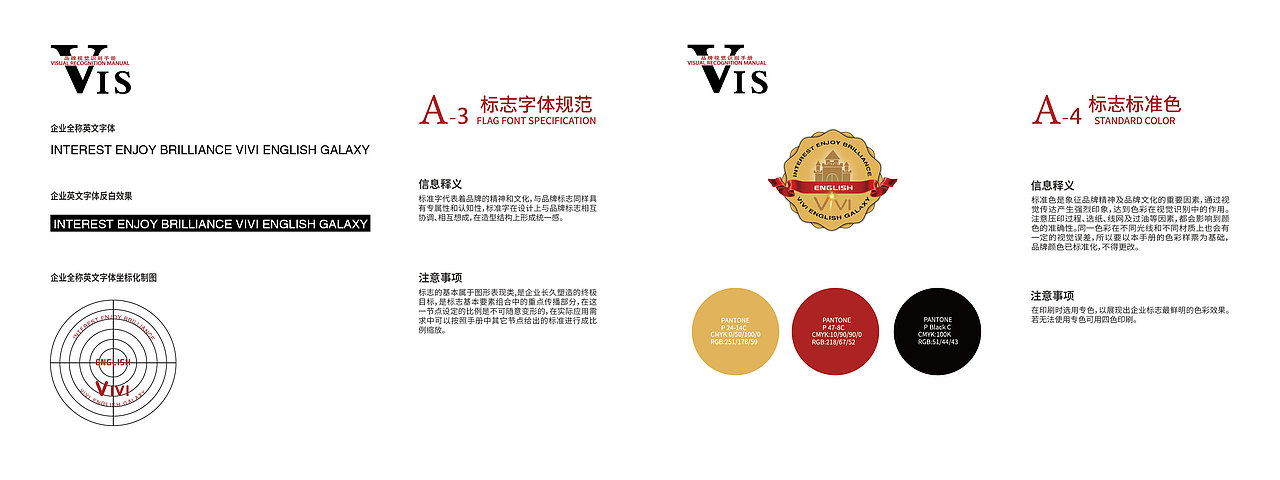 企业VI执行手册（图ZMTI0ODI1Mzcy） - 书籍/画册 - 站酷设计师梦踏雪原创素材 - 站酷ZCOOL