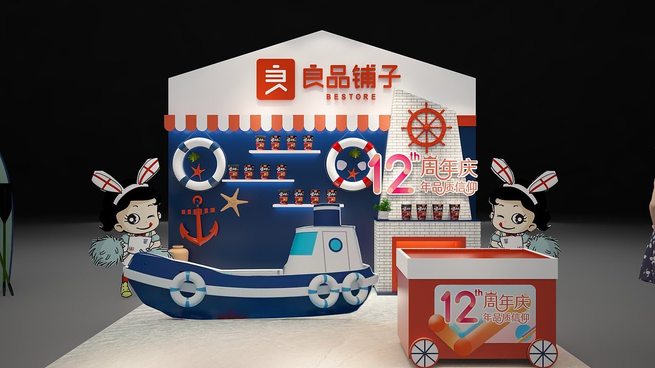 2018 良品4（图ZMTc2MzMzNTg4） - 其他三维 - 站酷设计师zouquan520原创素材 - 站酷ZCOOL