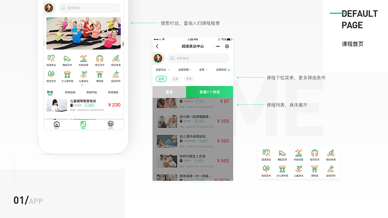 2019-2020作品整理