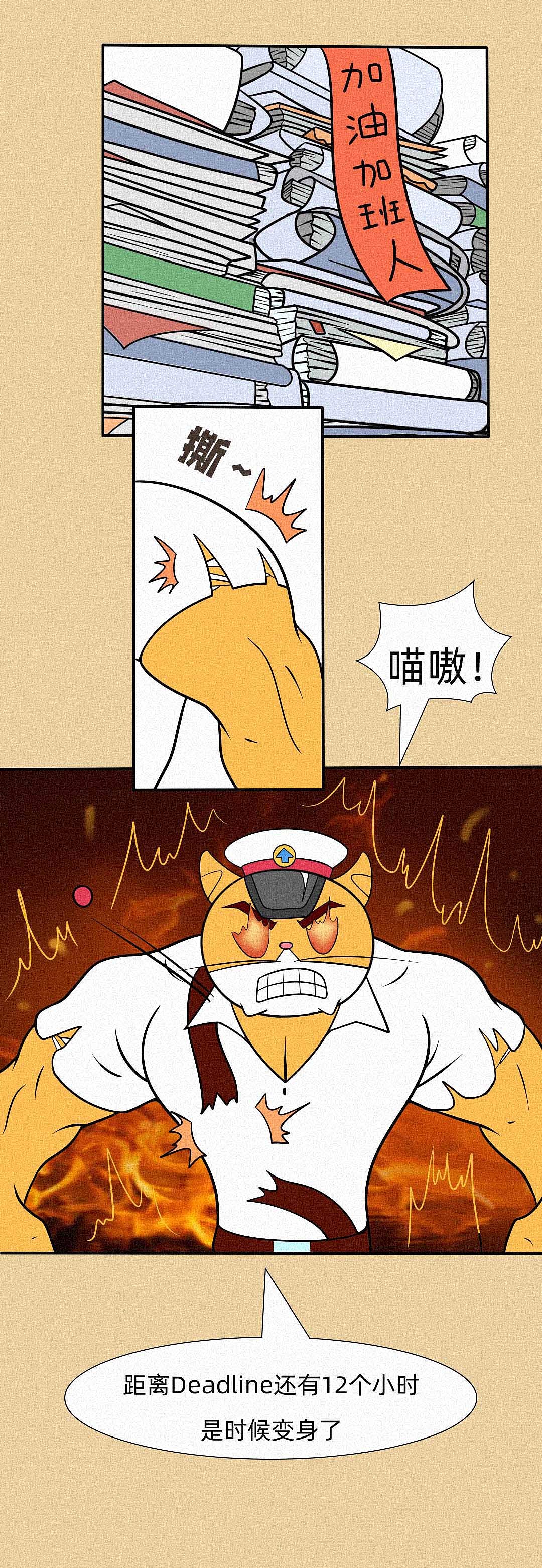 当代青年居然用它提高工作效率,太刺激了吧!