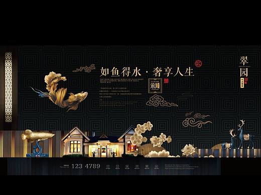 如鱼得水