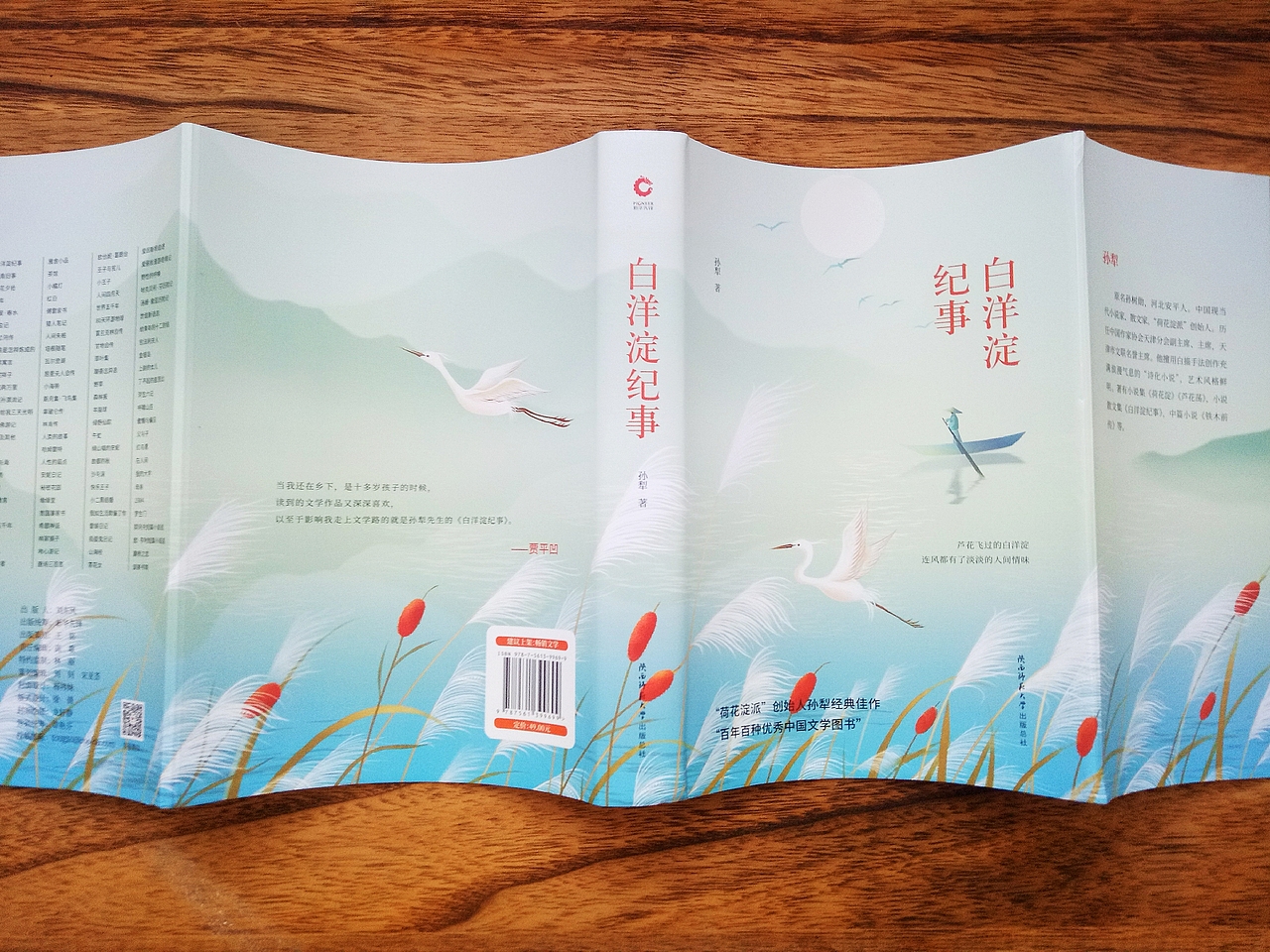 经典小说封面合集（图ZMTQwOTg5MTcy） - 商业插画 - 站酷设计师龙轩静原创素材 - 站酷ZCOOL