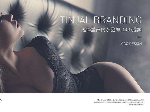 挺俏LOGO设计提案