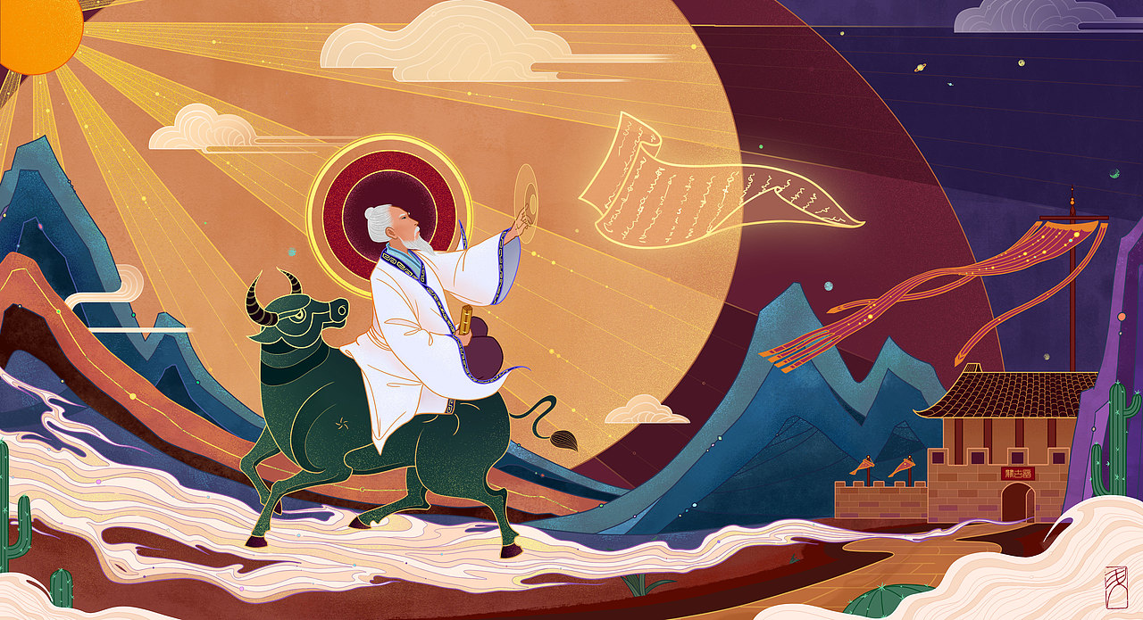 诸子系列 老子 西出函谷关|插画|创作习作|啊森呐_原创作品-站酷zcool