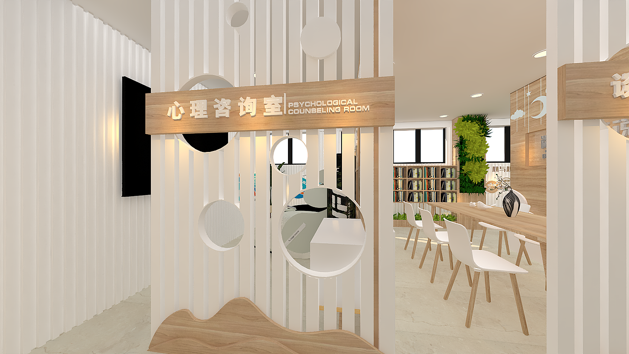 心灵驿站展厅
