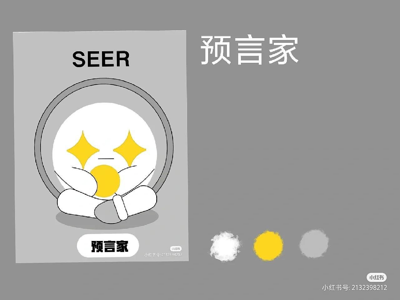 Y園糖插畫打卡21天總結(jié)（圖ZMzIxNDUzODI4） - 商業(yè)插畫 - 站酷設(shè)計(jì)師Amywa原創(chuàng)素材 - 站酷ZCOOL