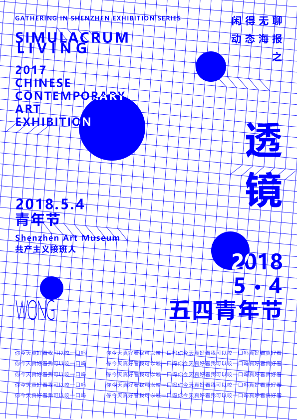 一张会动的海报（图ZMTE1MDg3NzI0） - 海报 - 站酷设计师奥_利奥原创素材 - 站酷ZCOOL