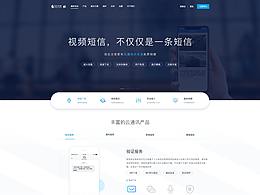 网页